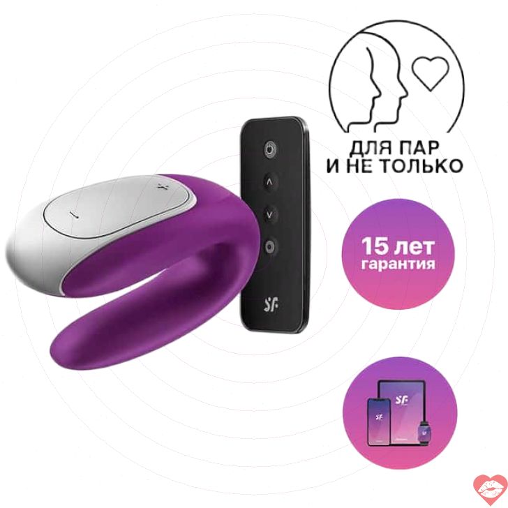 Satisfyer Double Fun Cặp Đôi Rung Tím Điều Khiển