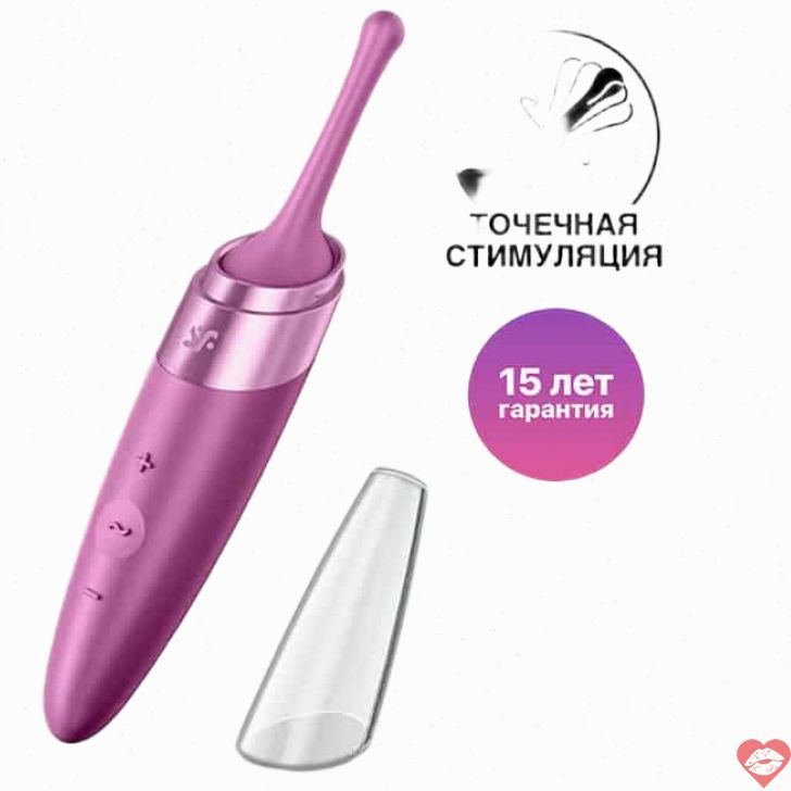 Satisfyer Twirling Delight點震棒漿果 矽膠旋轉