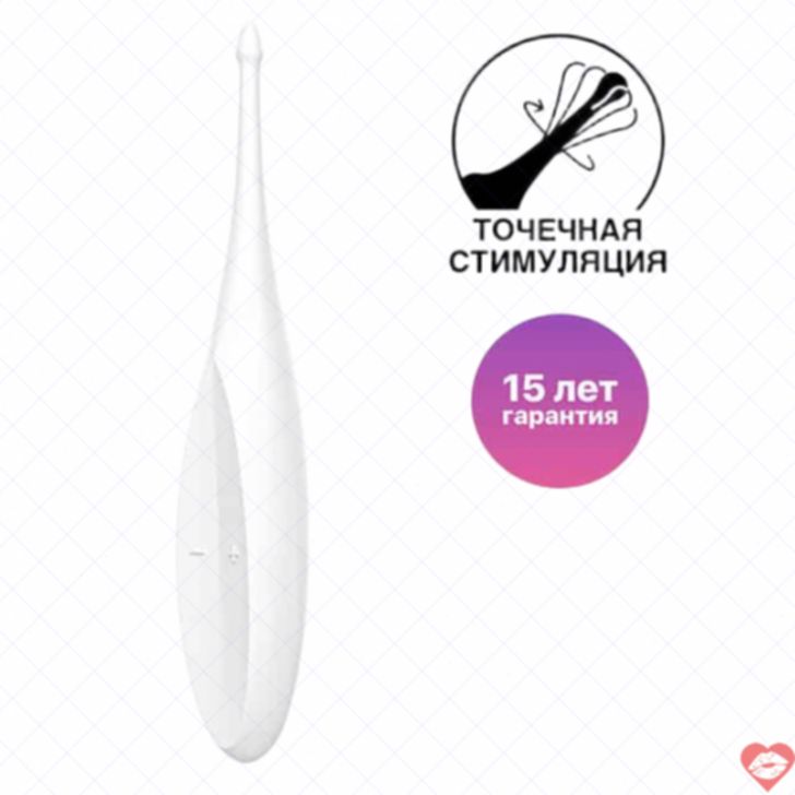 Satisfyer Twirling Fun pinpoint vibrator trắng twirl mạnh