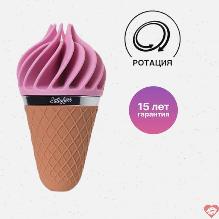 Satisfyer Sweet Treat Spin Nắp Ấm Hộ Hồng Siêu Mượt