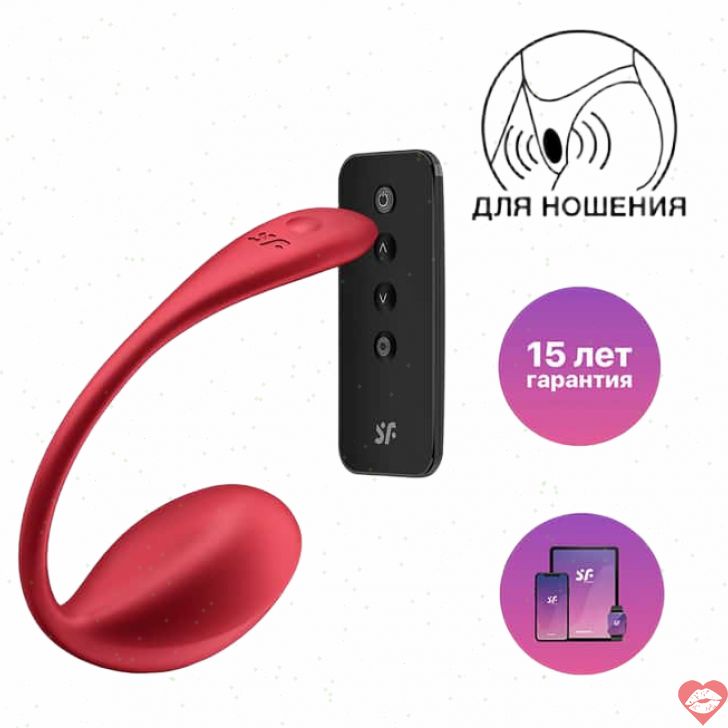 Satisfyer Shiny Petal Trứng Rung Đỏ Điều Khiển Xa
