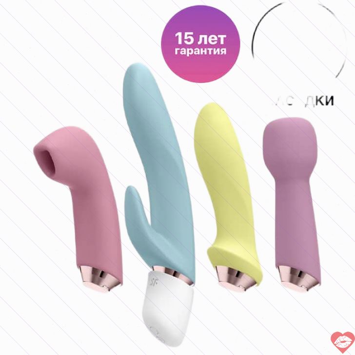 Satisfyer Marvelous Four Set Đa Năng Sướng Rơn