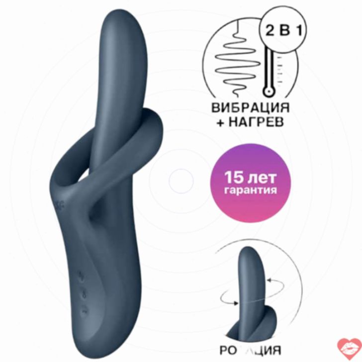 Satisfyer Heat Flex 4 Rabbit Xoay Nóng Xám Siêu Thật