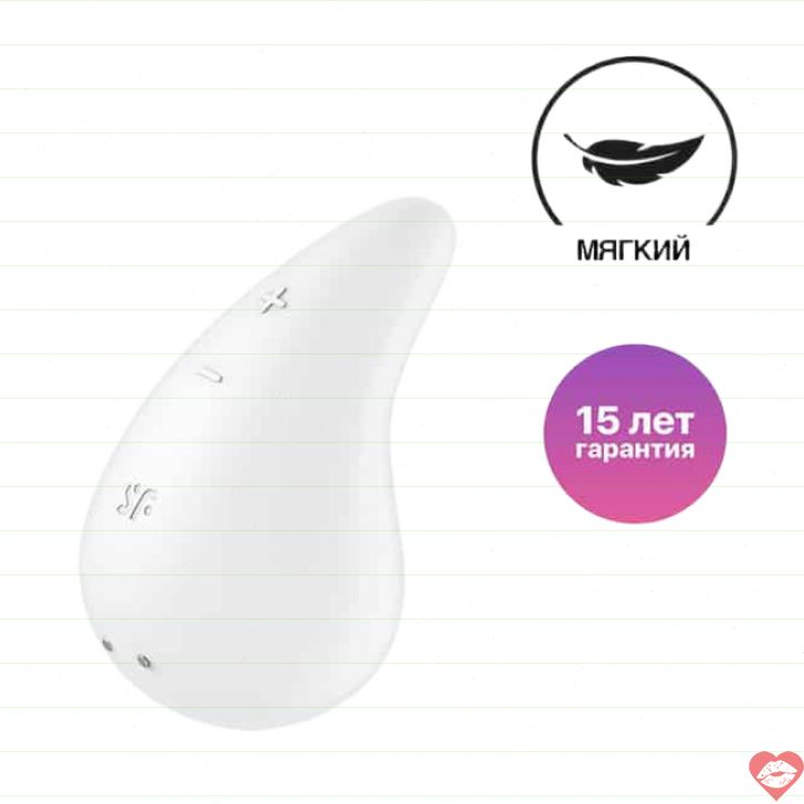 Satisfyer Dew Drop Mini Rung Trắng Nhỏ