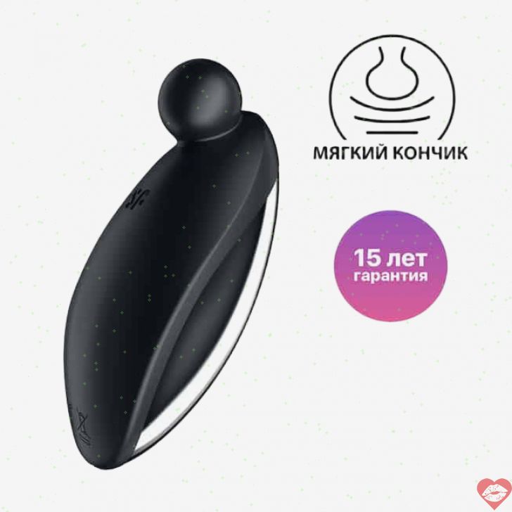 Satisfyer Spot On 2 Rung Âm Tinh 9cm Đen