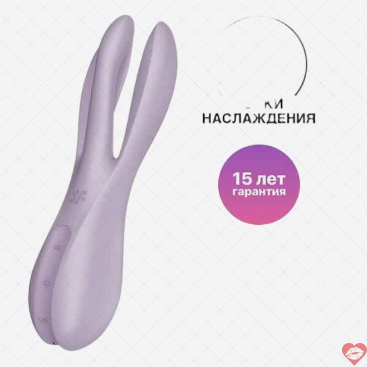 Satisfyer Threesome 2 Tím Rung Clit Vú Đa Công