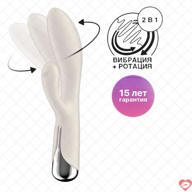 Rabbit Satisfyer Spinning 1 trắng xoay rung 3.7cm