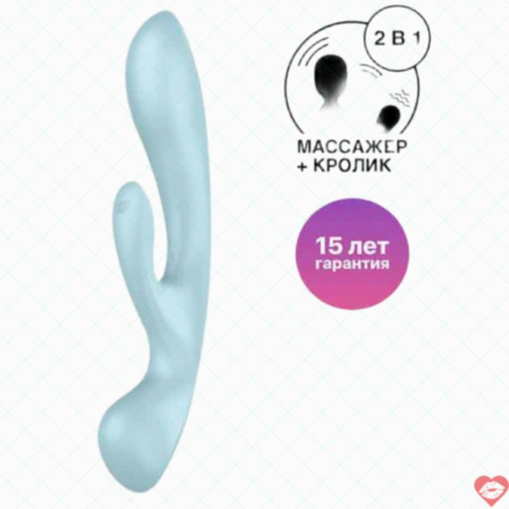 Satisfyer Triple Oh Máy Rung 2in1 Xanh Dương Siêu Đa Năng