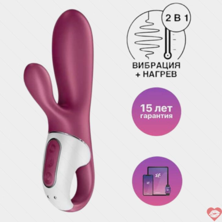 Satisfyer Hot Bunny Rabbit Nóng Quả Mọng 17.5cm App