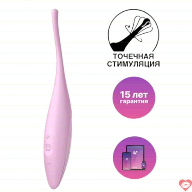 Satisfyer Twirling Joy Vibe Điểm Nhạy Hồng Quay Cuồng