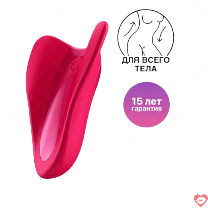 Mini vibrator Satisfyer High Fly đỏ đeo ngón tay
