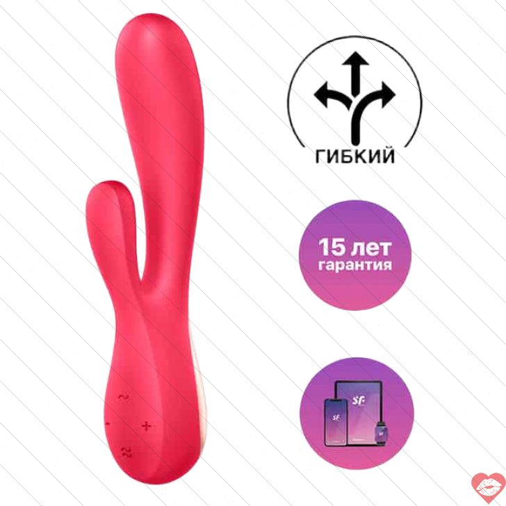 Satisfyer Mono Flex Rabbit App Đỏ Linh Hoạt