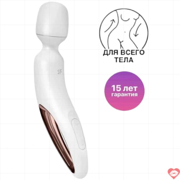 Vibromassage Satisfyer Wand-erland Trắng Siêu Mạnh
