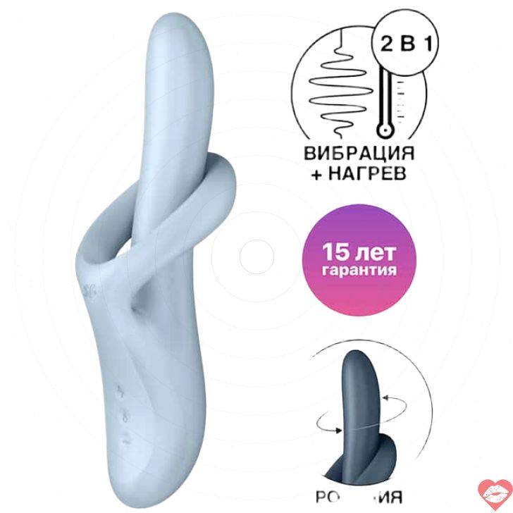 Satisfyer Heat Flex 4 Xanh Rabbit Quay Nóng G-spot