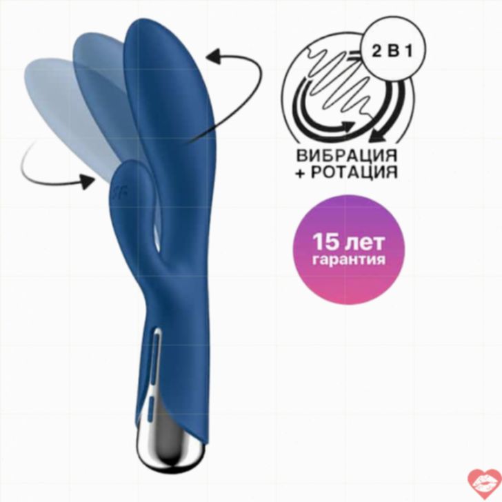 Vibrator Thỏ Quay Satisfyer Spinning Xanh Siêu Sướng