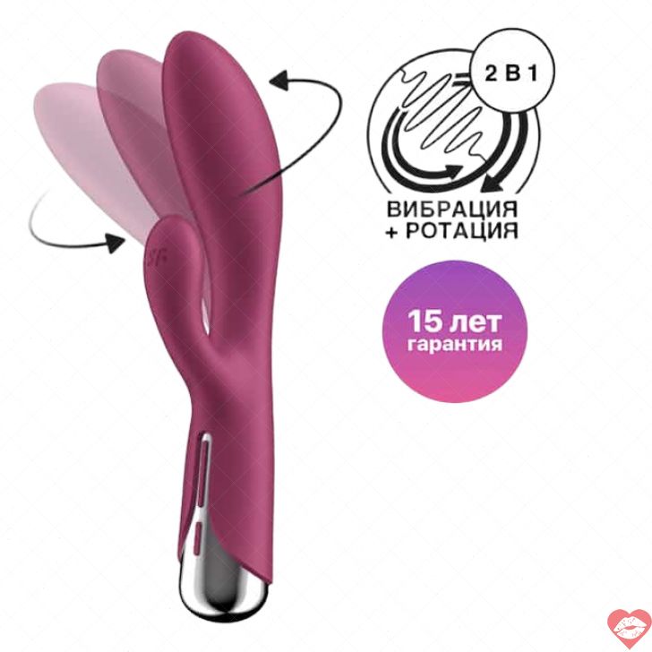 Satisfyer Spinning Rabbit Burgundy Quay Thỏ 20.5cm