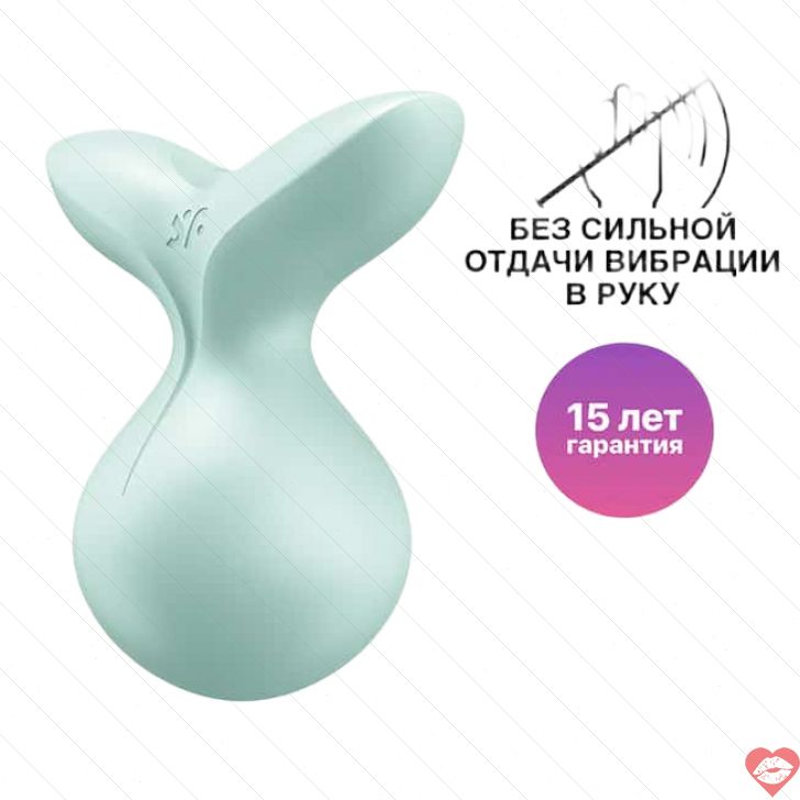Satisfyer Viva la Vulva 3 Xanh Nhỏ Rung Mạnh
