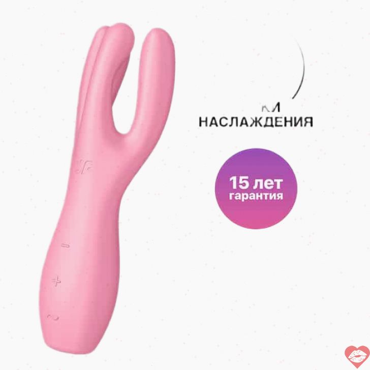 Satisfyer Threesome 3 Rung Kép Âm Hạch Vú Siêu Đa Năng