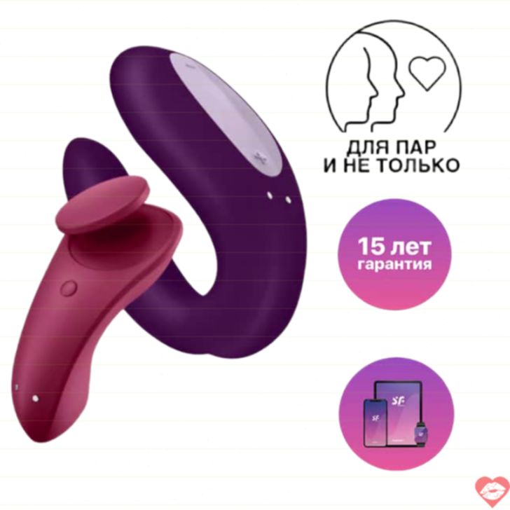 Satisfyer Partner Box 1 Đồ Chơi Cặp Đôi Thư Giãn