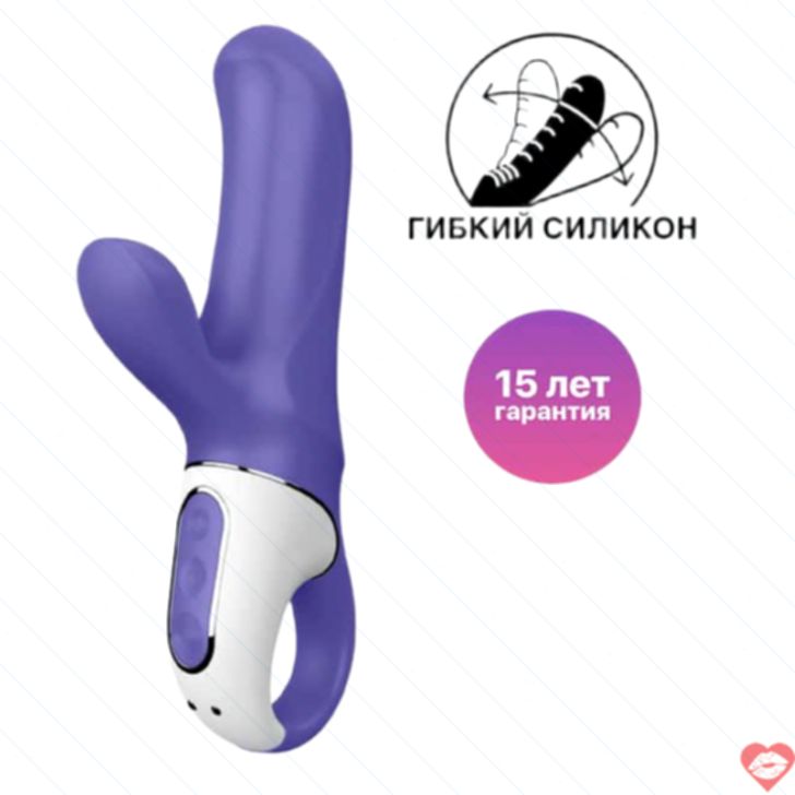 Satisfyer Magic Bunny Tím 17.7cm Rung Gợn Sóng Cực Sướng