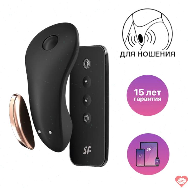 Satisfyer Little Secret trứng rung quần lót đen app