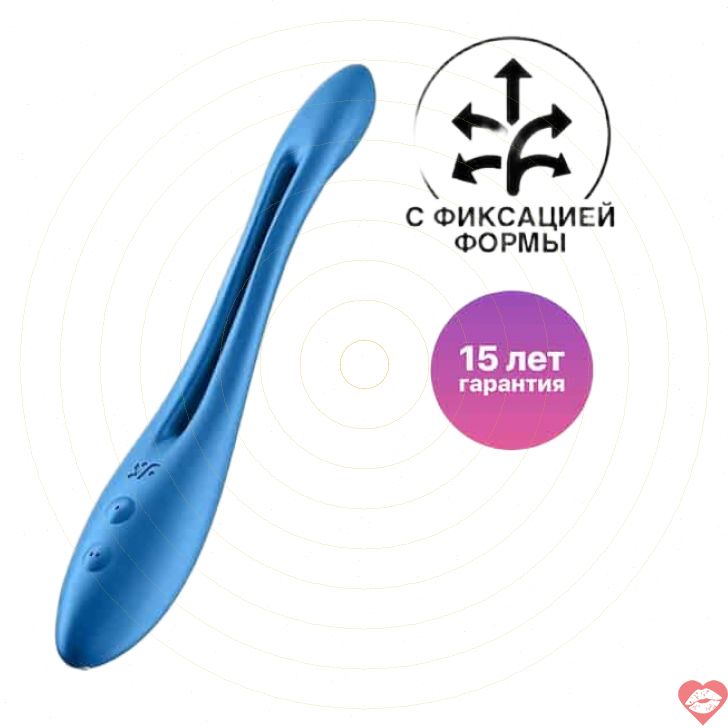 Satisfyer Elastic Game Uốn Cong Xanh 20cm Mạnh