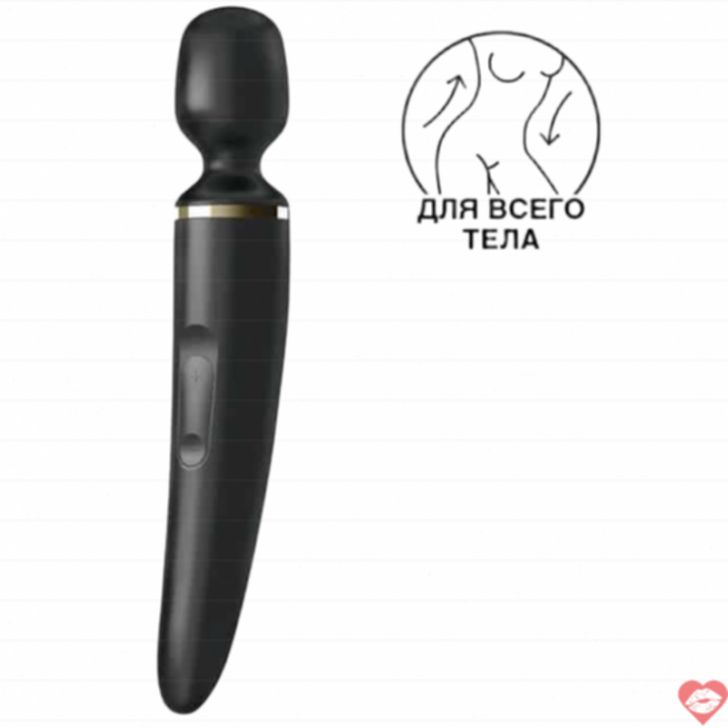 Vibro Wand XXL Satisfyer Đen Mạnh Mẽ 34cm