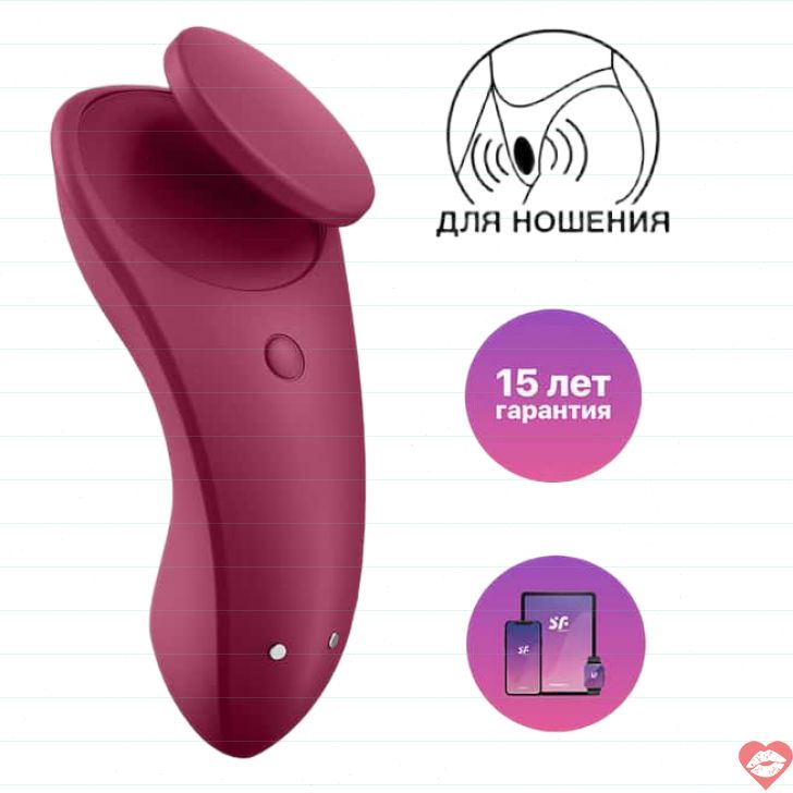 Satisfyer Sexy Secret đeo quần lót rung app