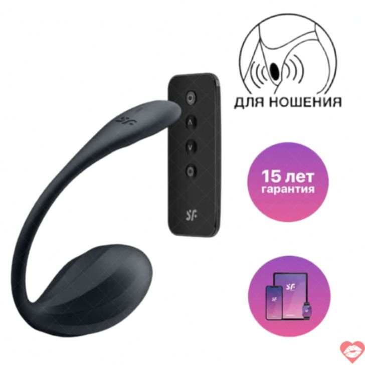 Satisfyer Egg Ribbed Remote Đen Vibro Trứng 
