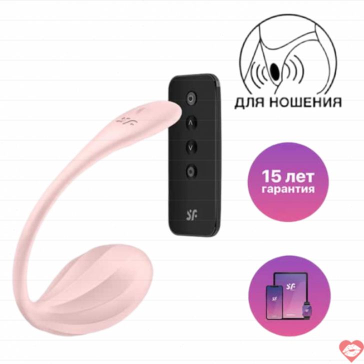 Satisfyer Ribbed Petal Egg Hồng Remote Cực Khoái 