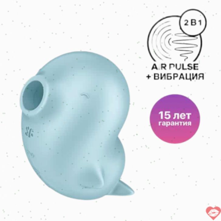 Satisfyer Sassy Seal Xả Hút Âm Hạch Xanh Dương
