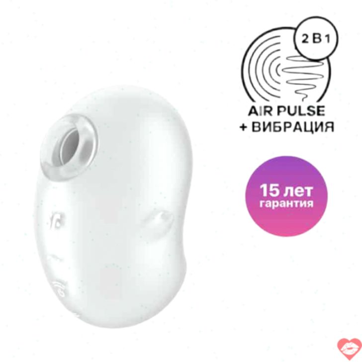 Satisfyer Cutie Ghost Hút Rung Trắng Ma Siêu Nhỏ