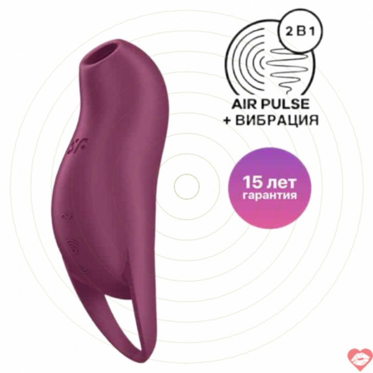 Satisfyer Pocket Pro 1 Hút Âm Hạch Rung Đỏ Nâu Siêu Mạnh