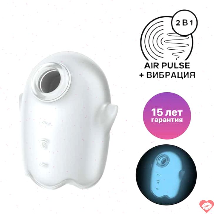 Satisfyer Glowing Ghost Clit Vacuum Trắng Vibra