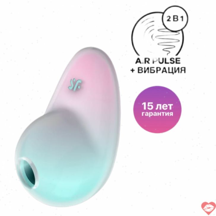 Satisfyer Pixie Dust kích thích hút chân không hồng ngọc