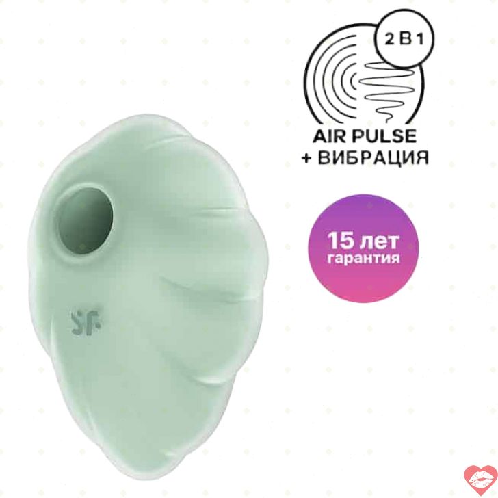 Satisfyer Cloud Dancer Xanh Hút Âm Đạo Rung Siêu Mạnh