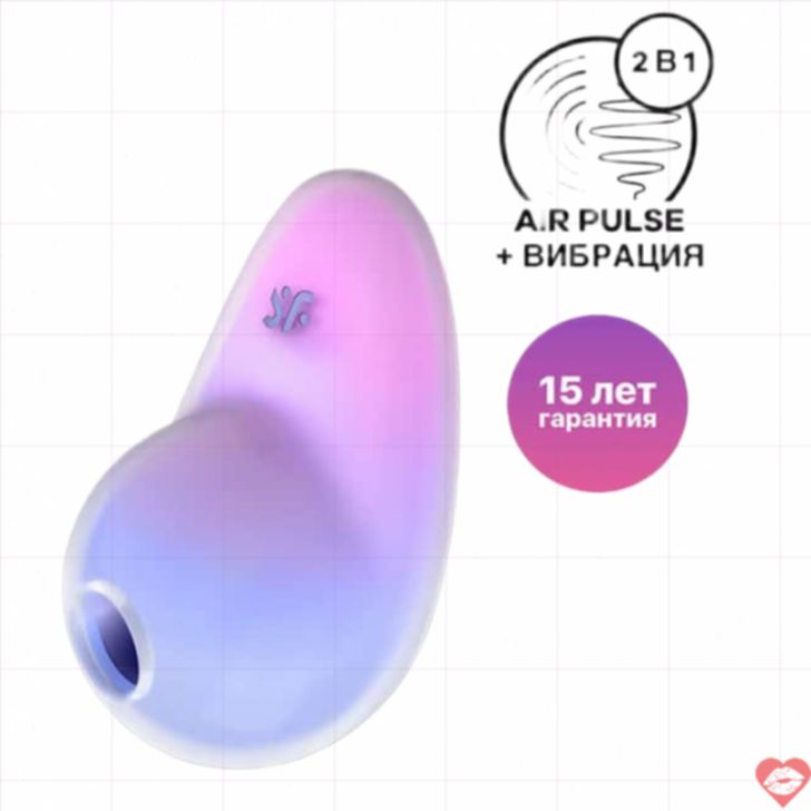 Satisfyer Pixie Dust Clit Vacuum Tím Hồng Siêu Hút