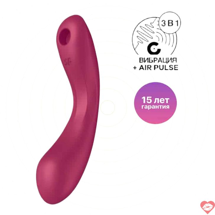 Satisfyer Curvy Trinity 1 Rung Gút Siêu Mạnh Vacuum